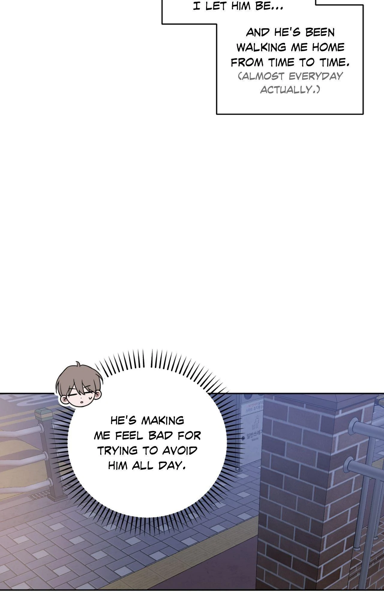 Don’t Lie - Chapter 10 Page 67