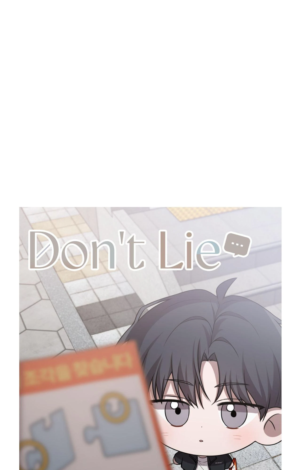 Don’t Lie - Chapter 11 Page 15