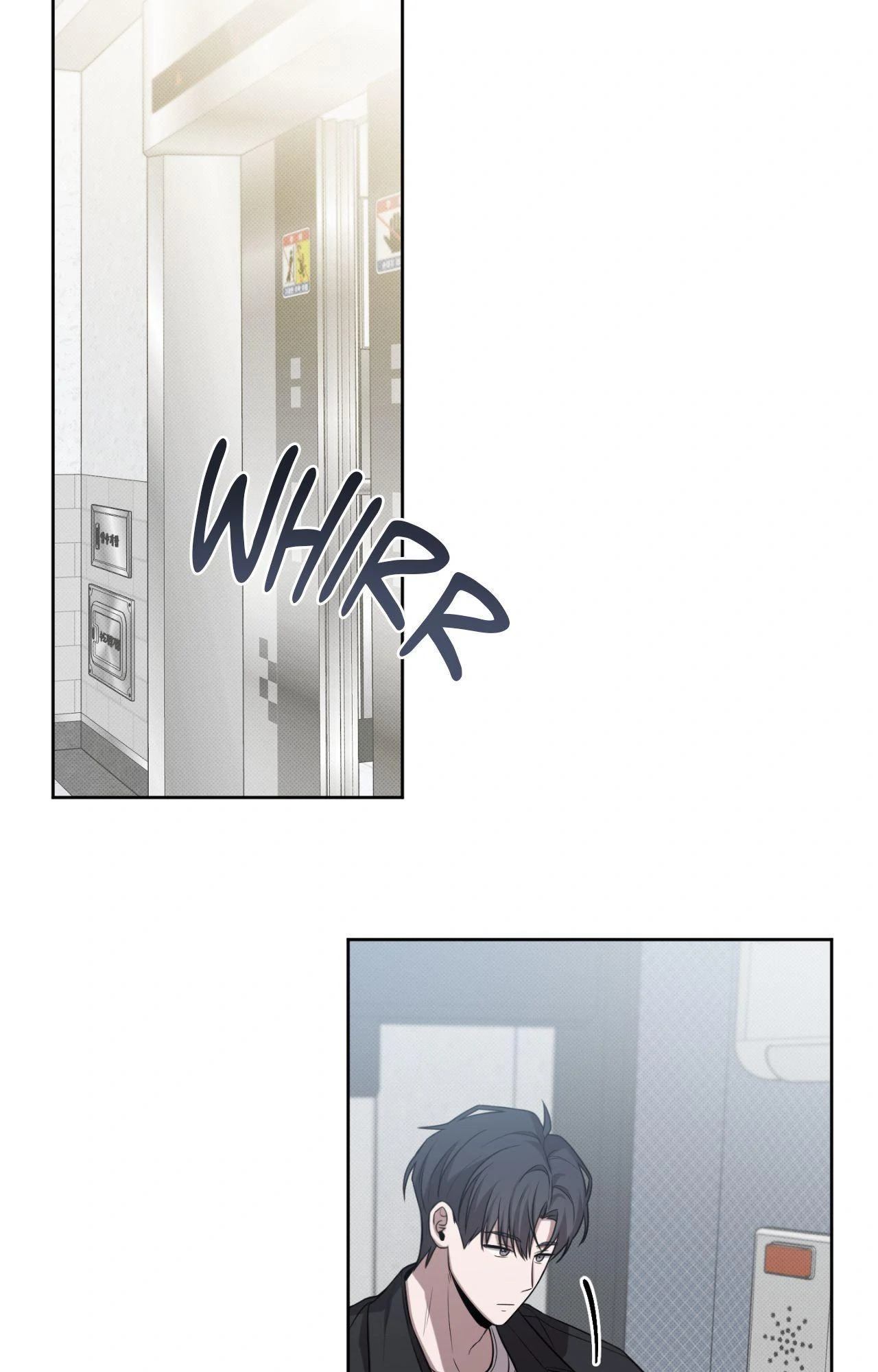 Don’t Lie - Chapter 11 Page 17
