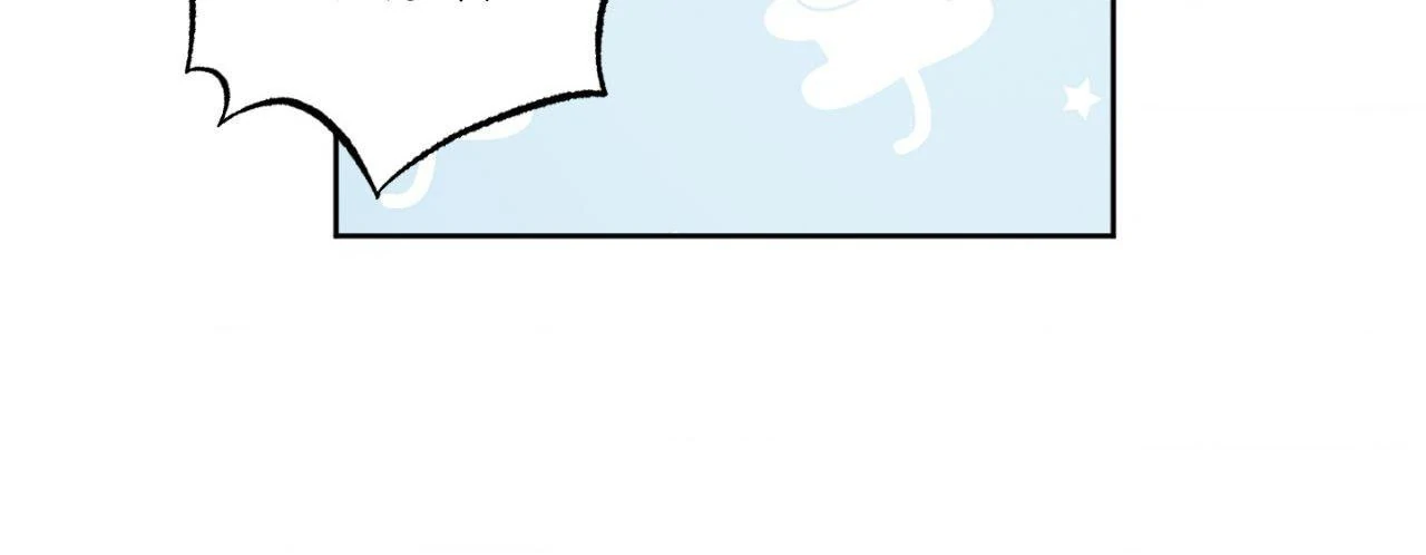 Don’t Lie - Chapter 11 Page 42