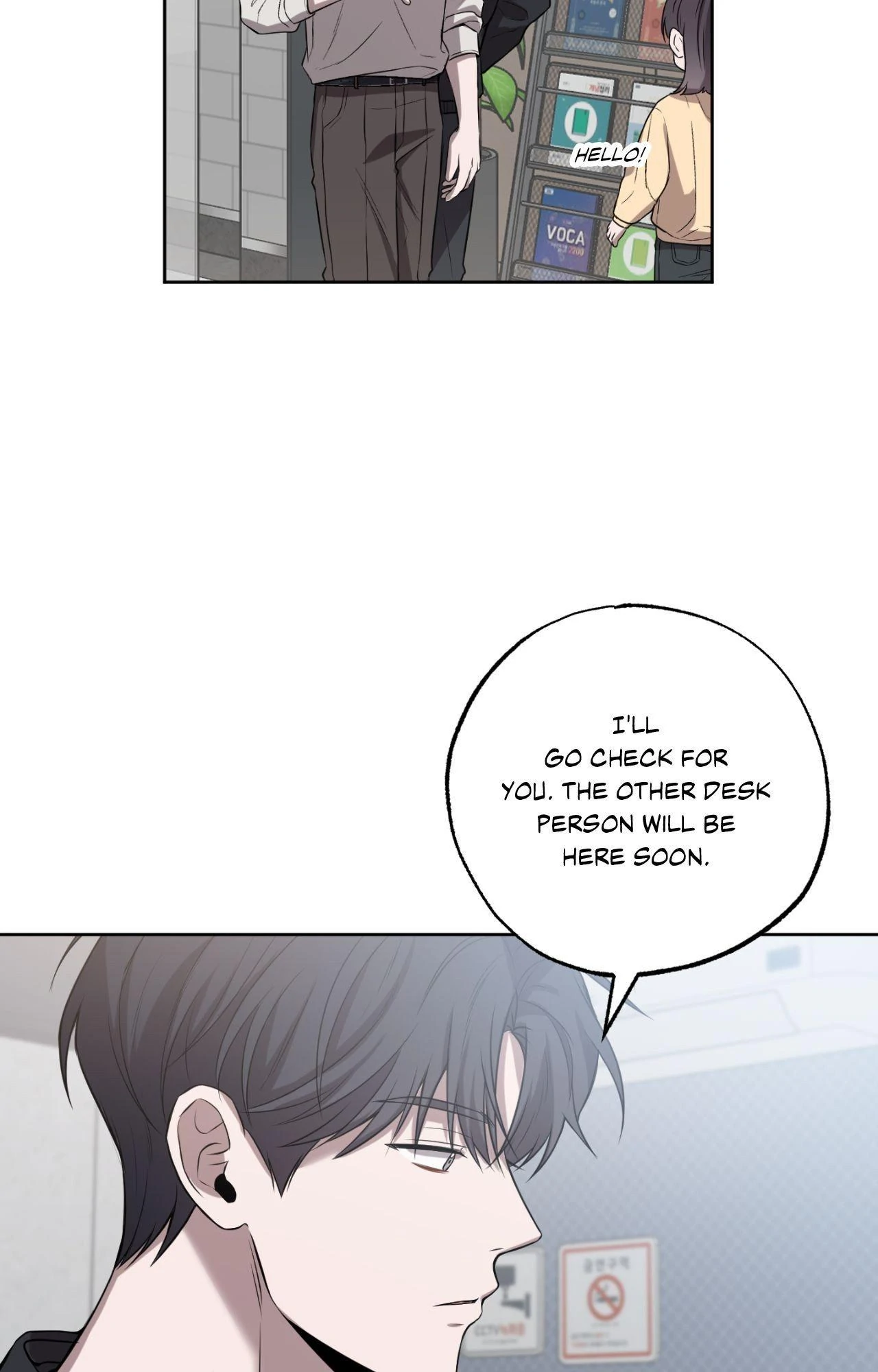 Don’t Lie - Chapter 11 Page 61