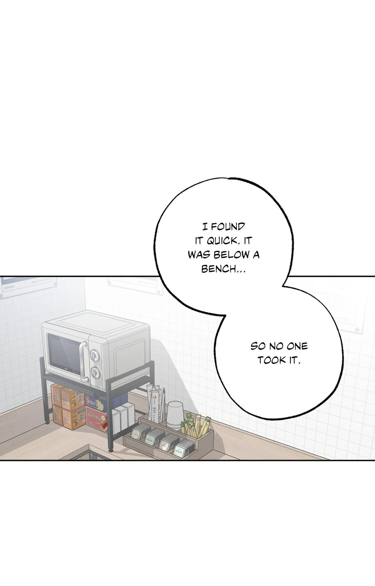 Don’t Lie - Chapter 12 Page 1