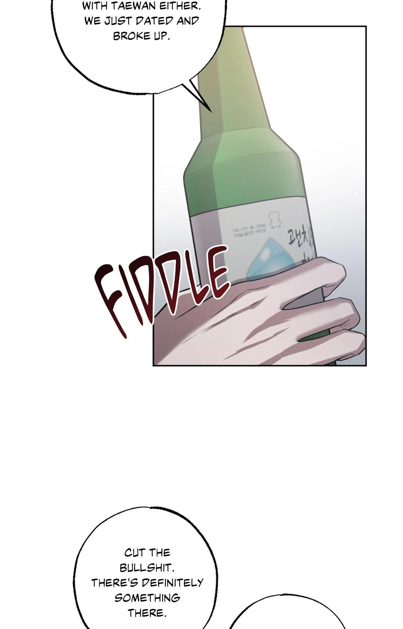 Don’t Lie - Chapter 12 Page 33