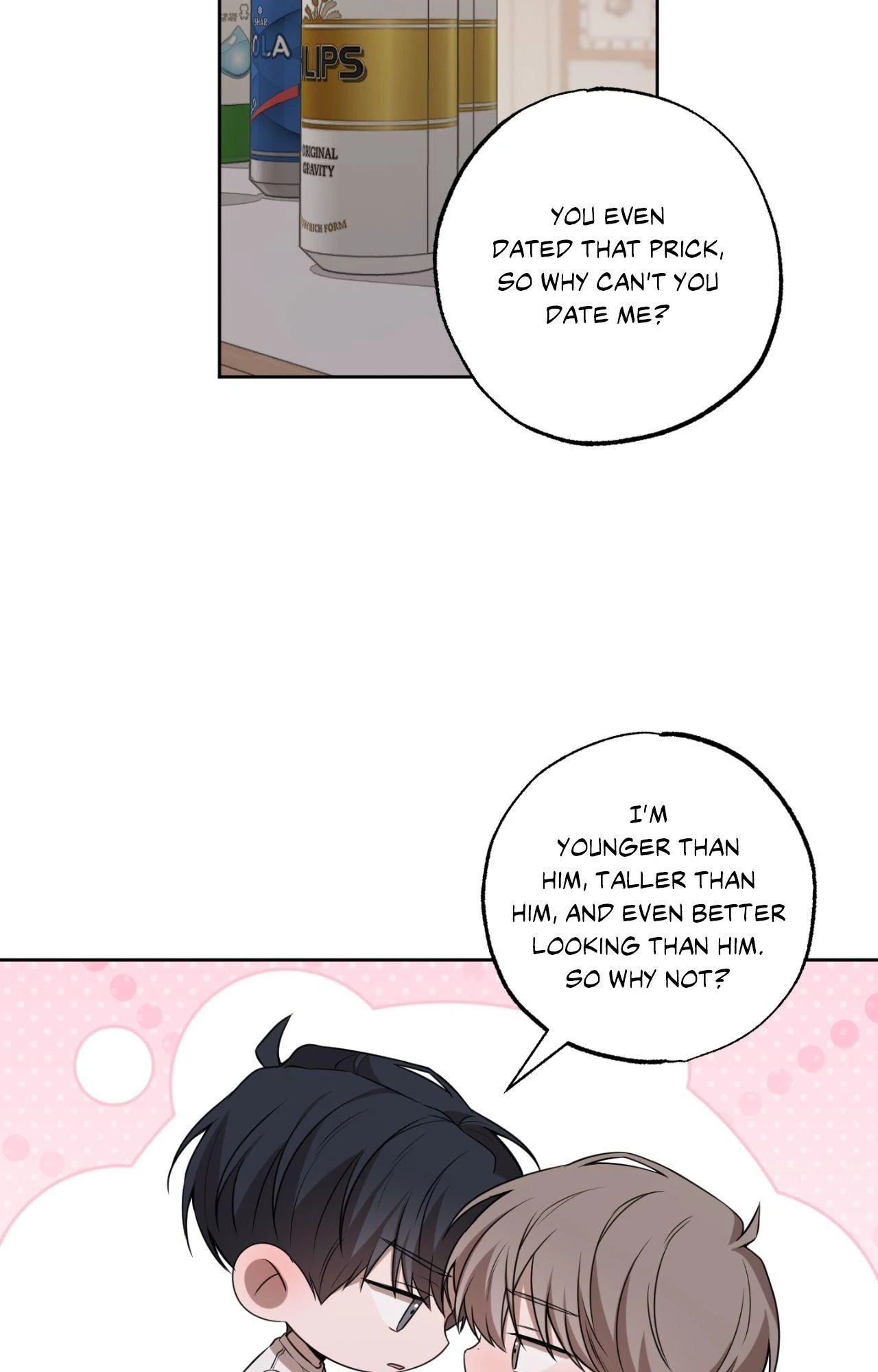 Don’t Lie - Chapter 13 Page 17