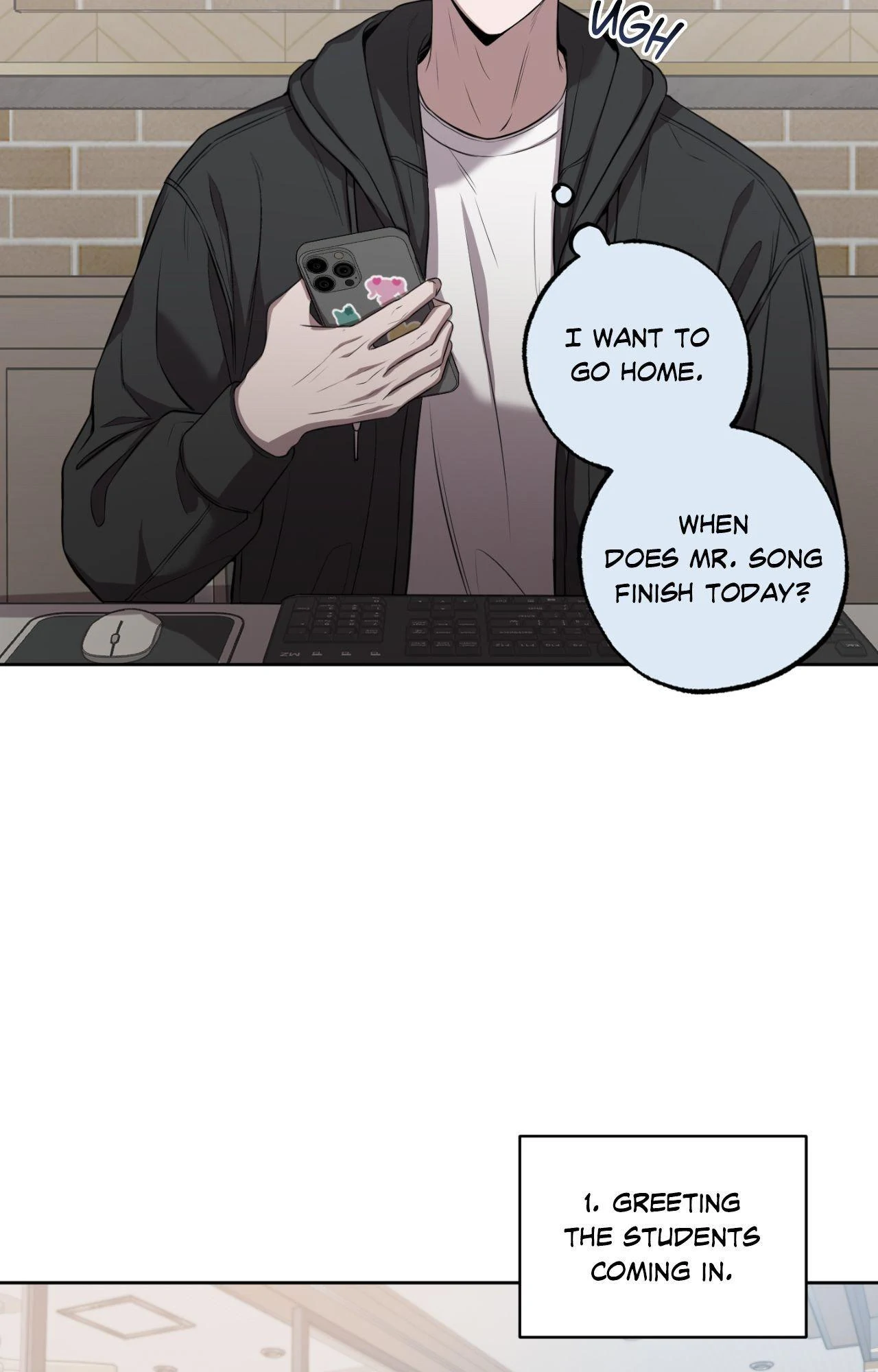 Don’t Lie - Chapter 13 Page 31