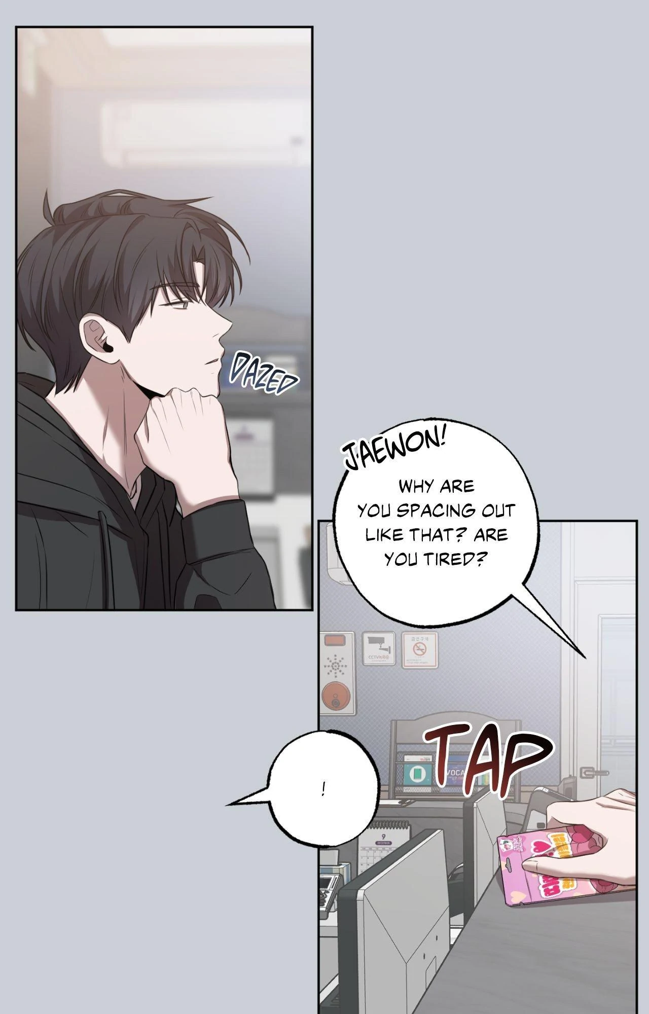 Don’t Lie - Chapter 13 Page 47