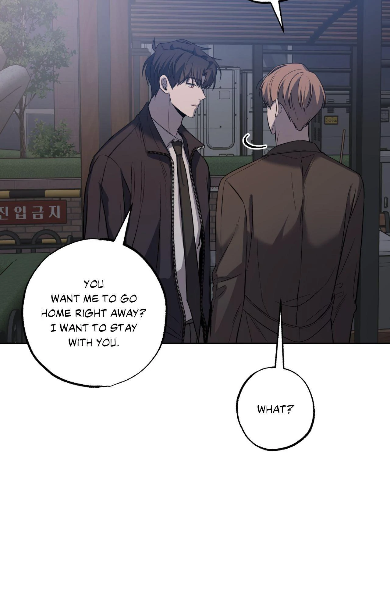 Don’t Lie - Chapter 15 Page 73