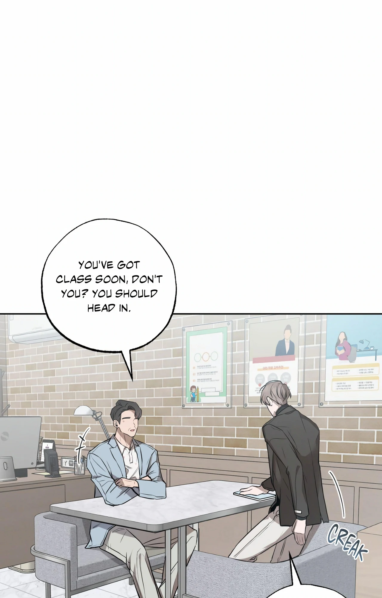 Don’t Lie - Chapter 2 Page 26