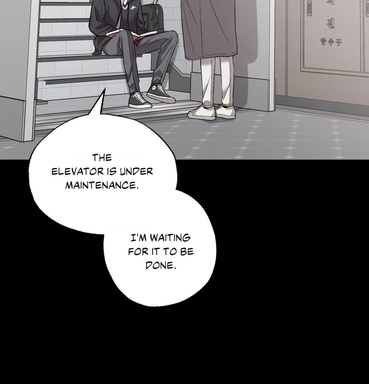 Don’t Lie - Chapter 20 Page 20