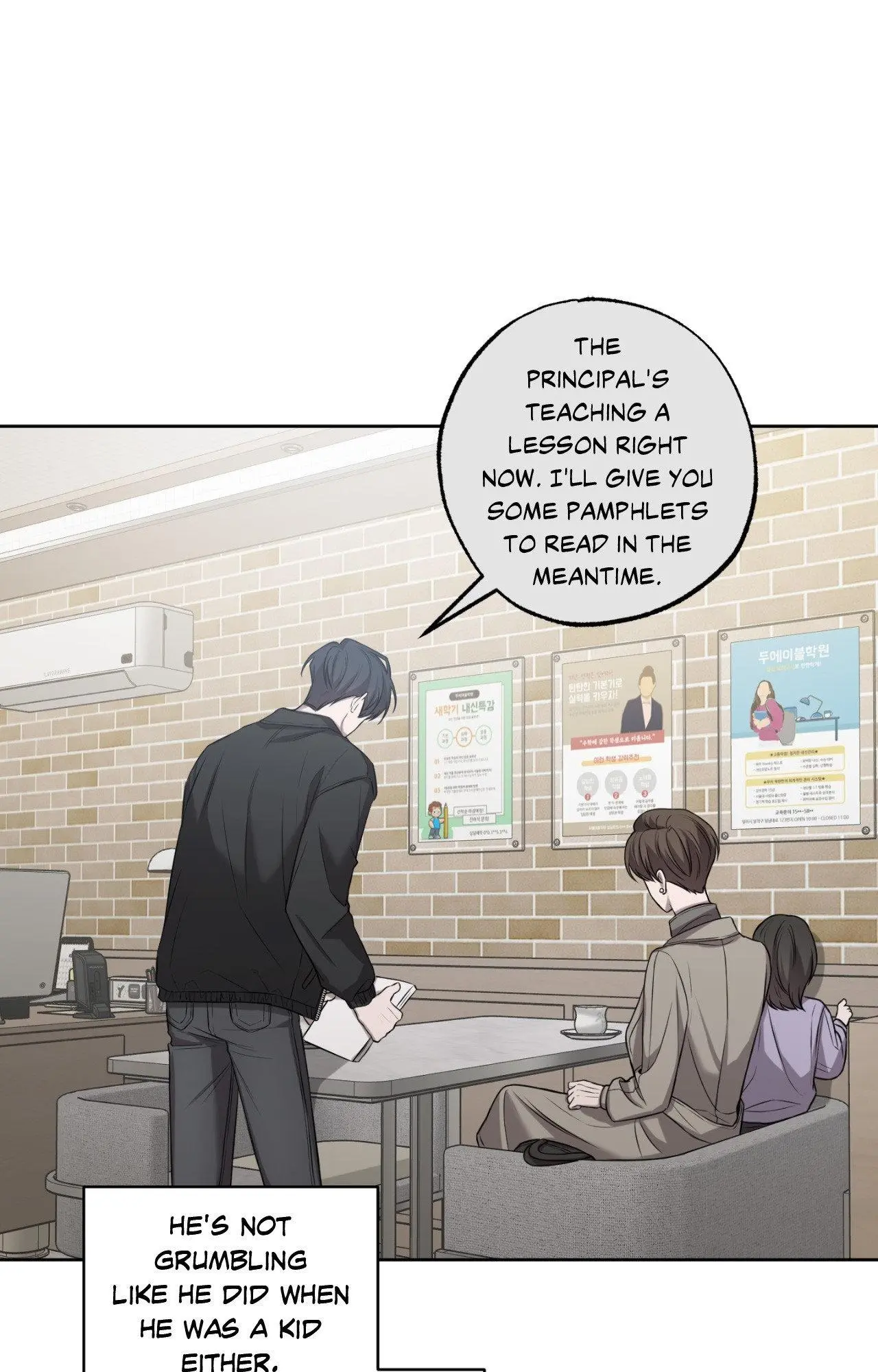 Don’t Lie - Chapter 21 Page 30