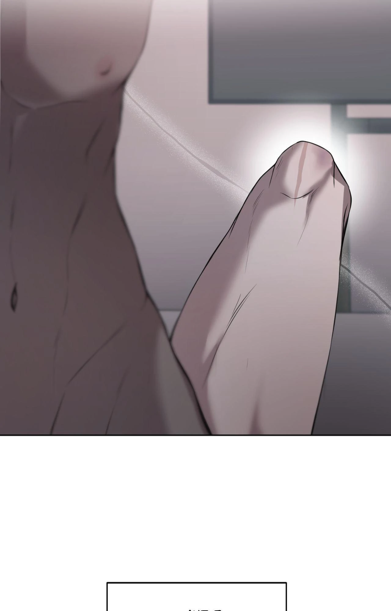 Don’t Lie - Chapter 25 Page 22