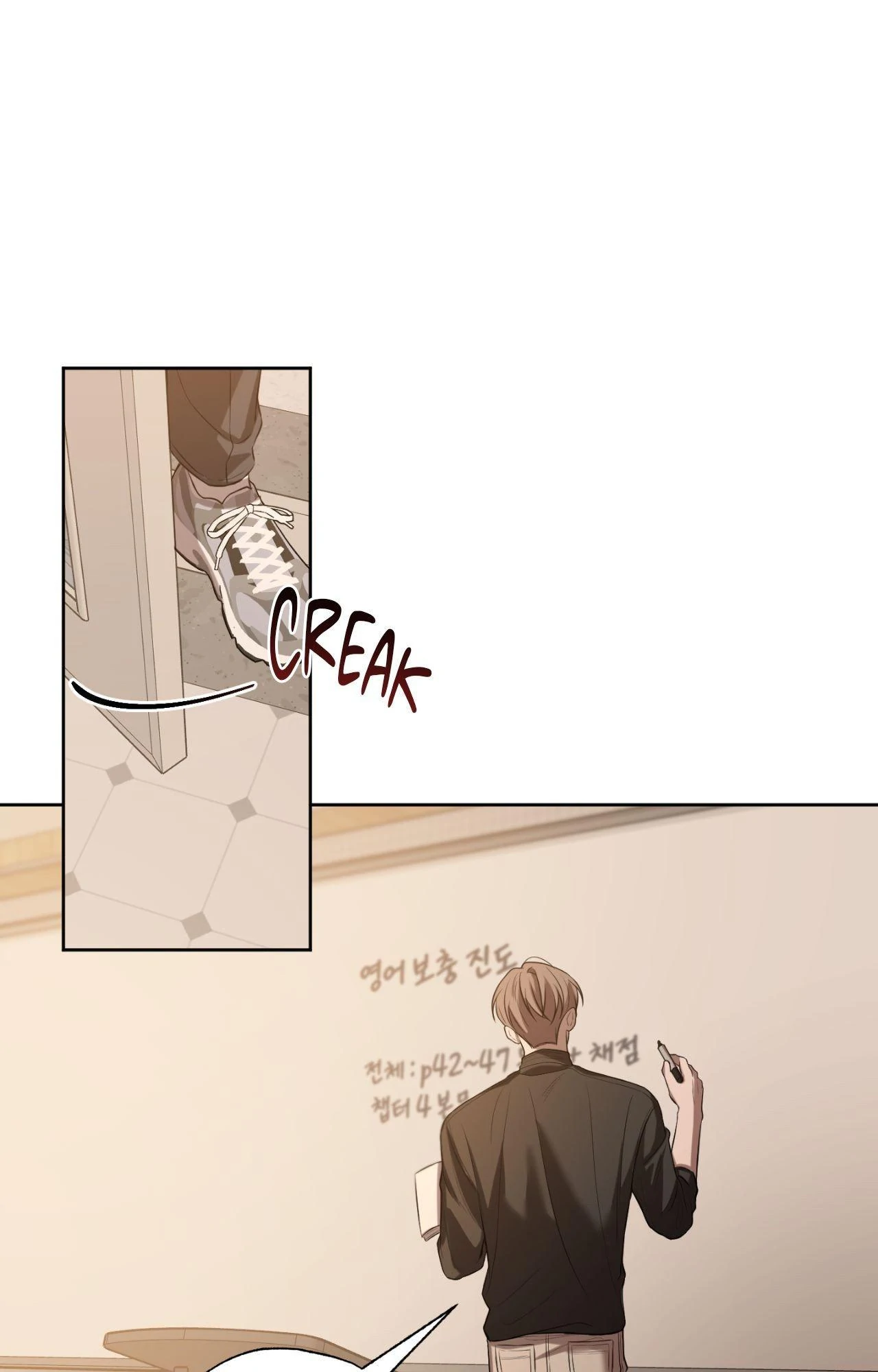 Don’t Lie - Chapter 25 Page 33