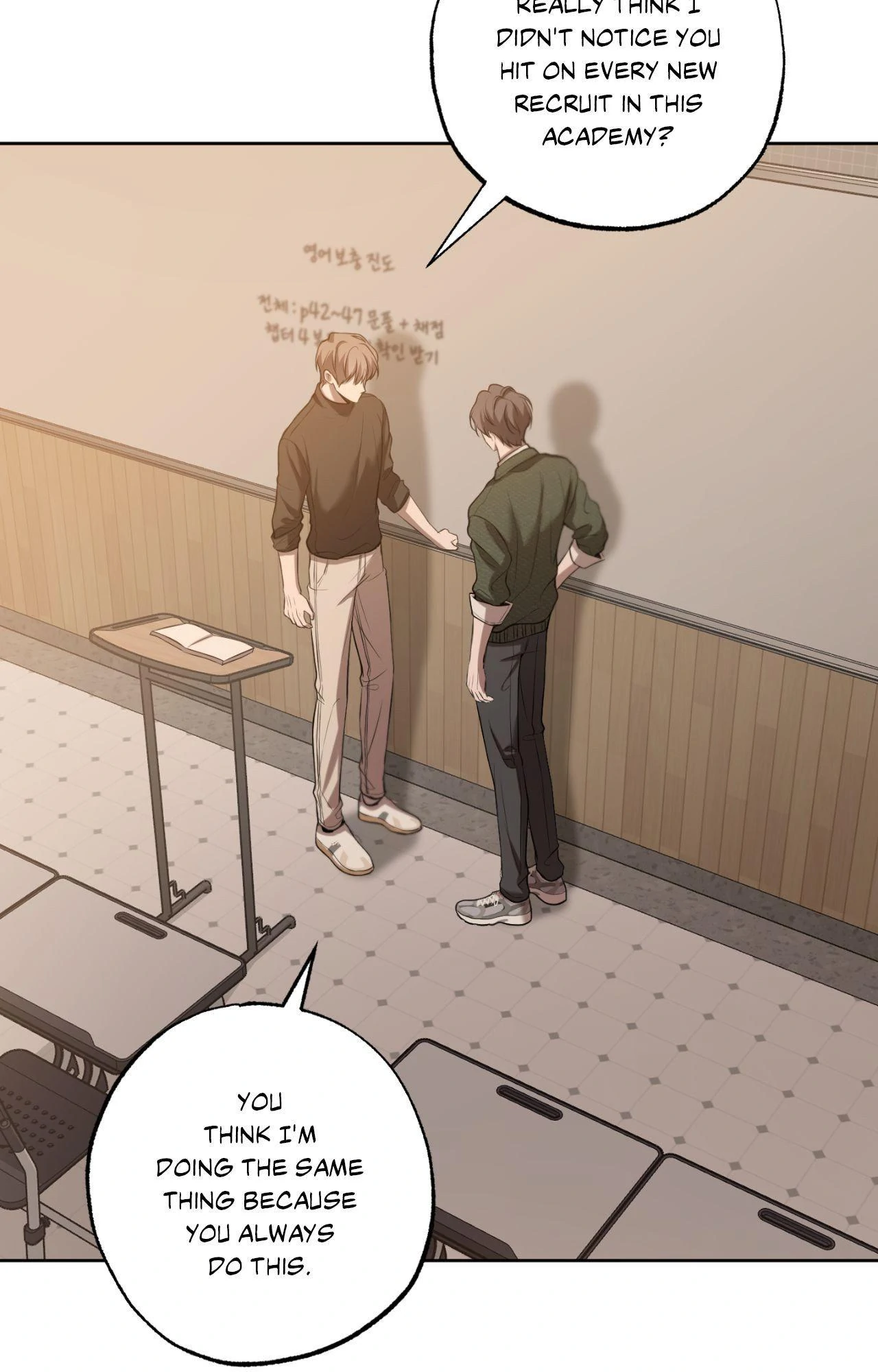 Don’t Lie - Chapter 25 Page 50