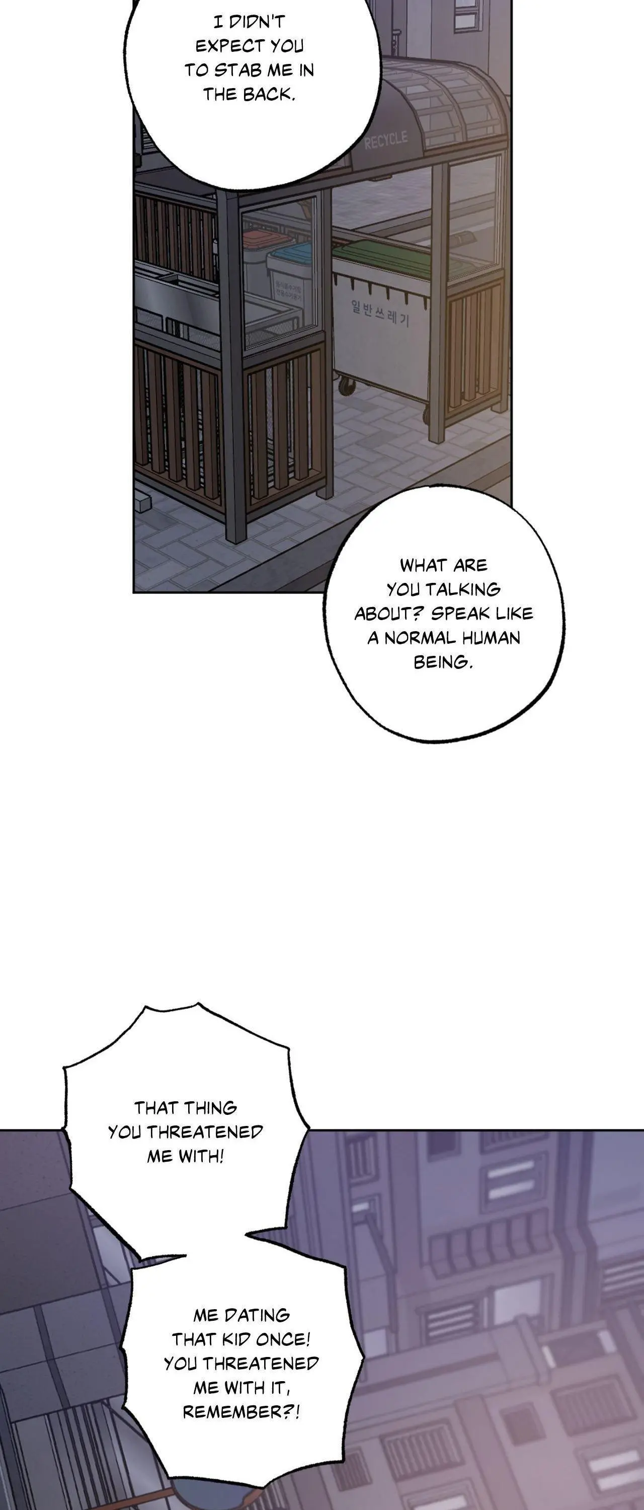 Don’t Lie - Chapter 32 Page 39