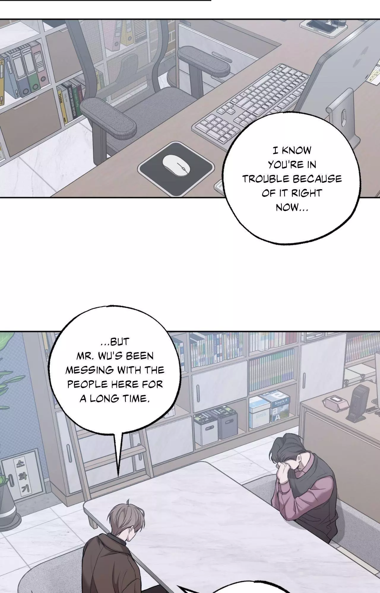 Don’t Lie - Chapter 38 Page 10