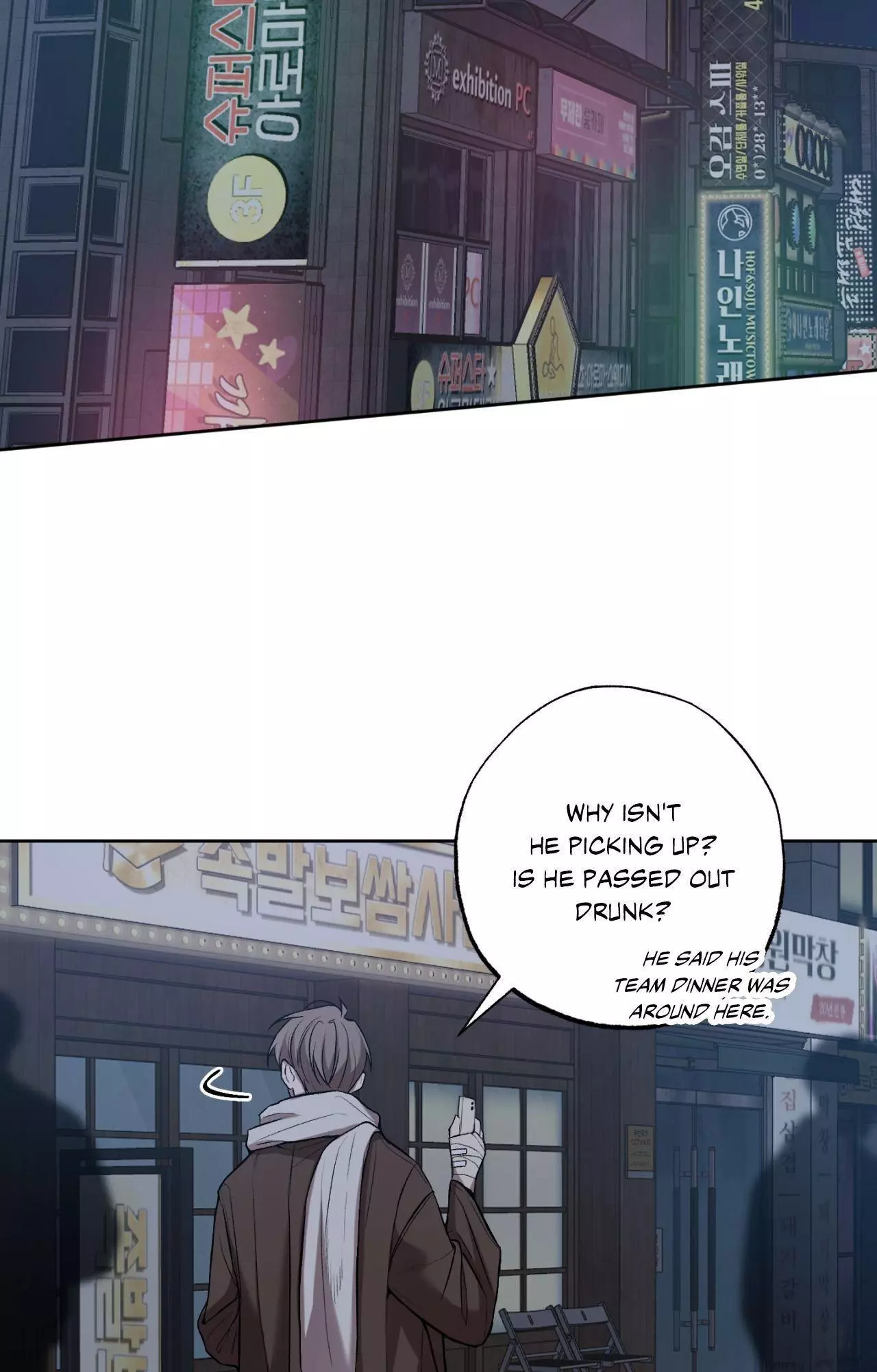 Don’t Lie - Chapter 38 Page 32