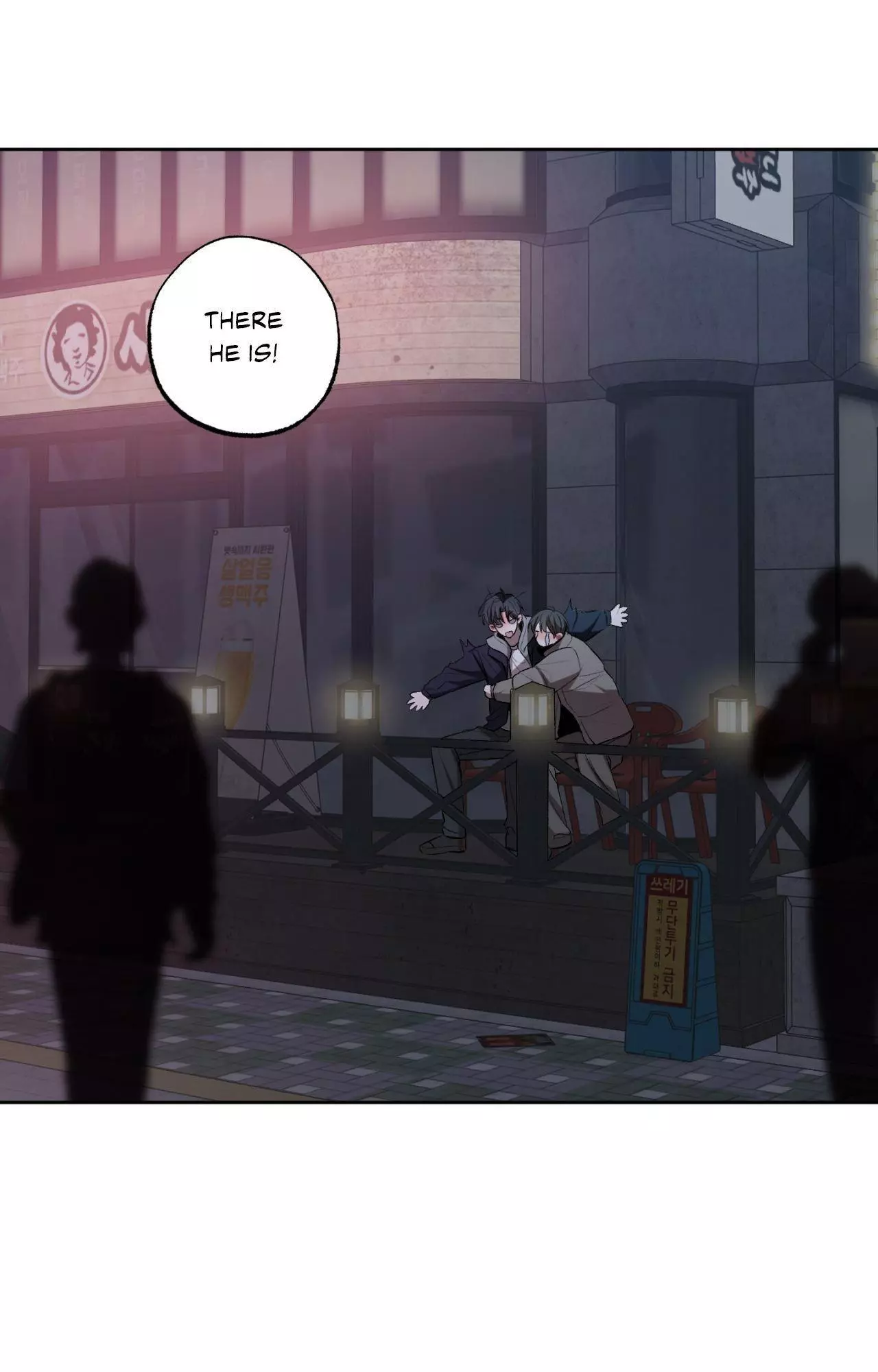 Don’t Lie - Chapter 38 Page 34