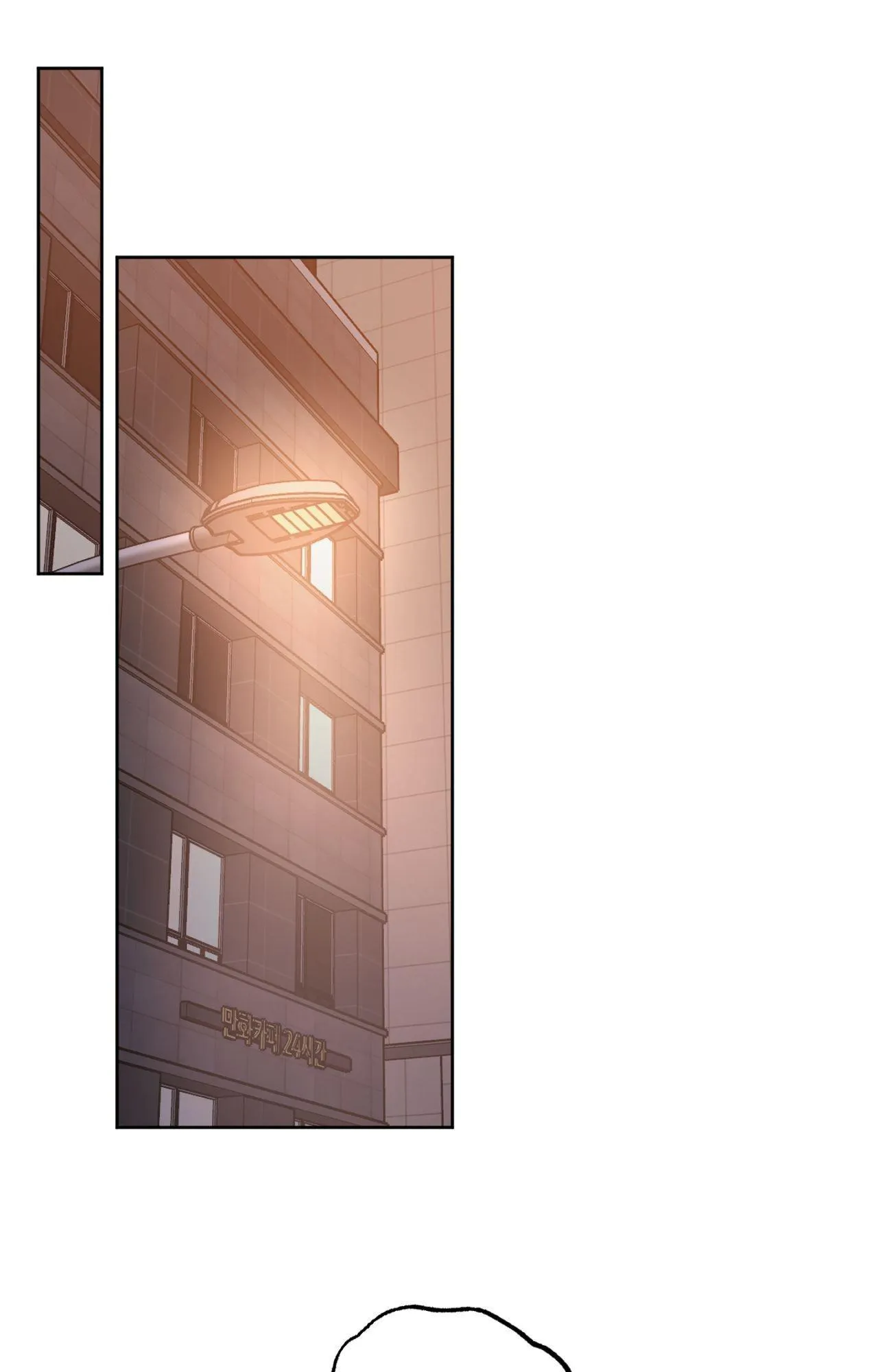 Don’t Lie - Chapter 43 Page 35