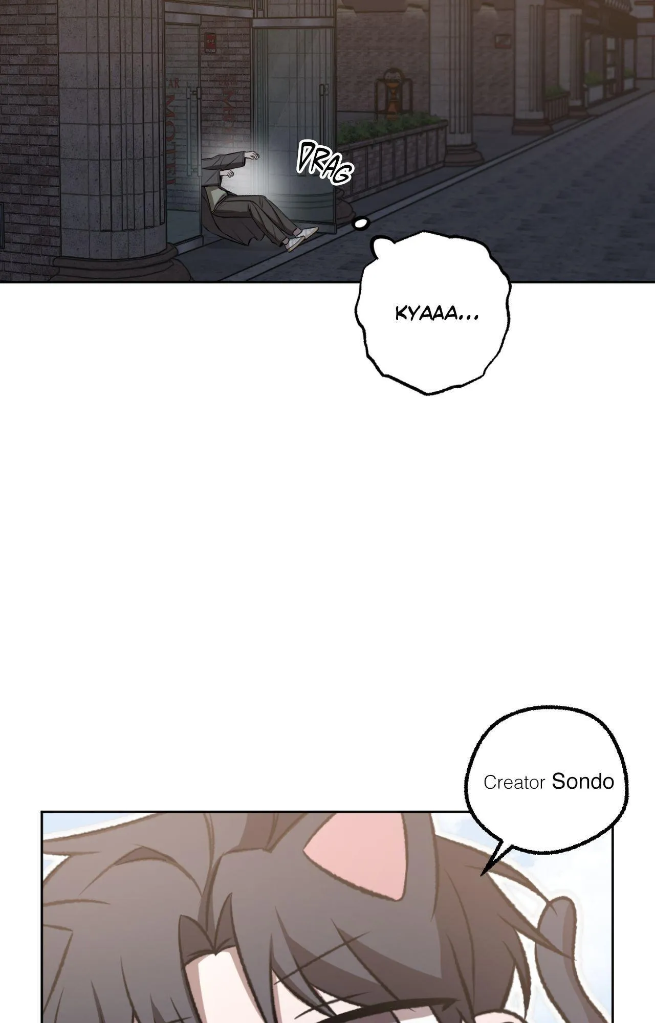 Don’t Lie - Chapter 44 Page 13