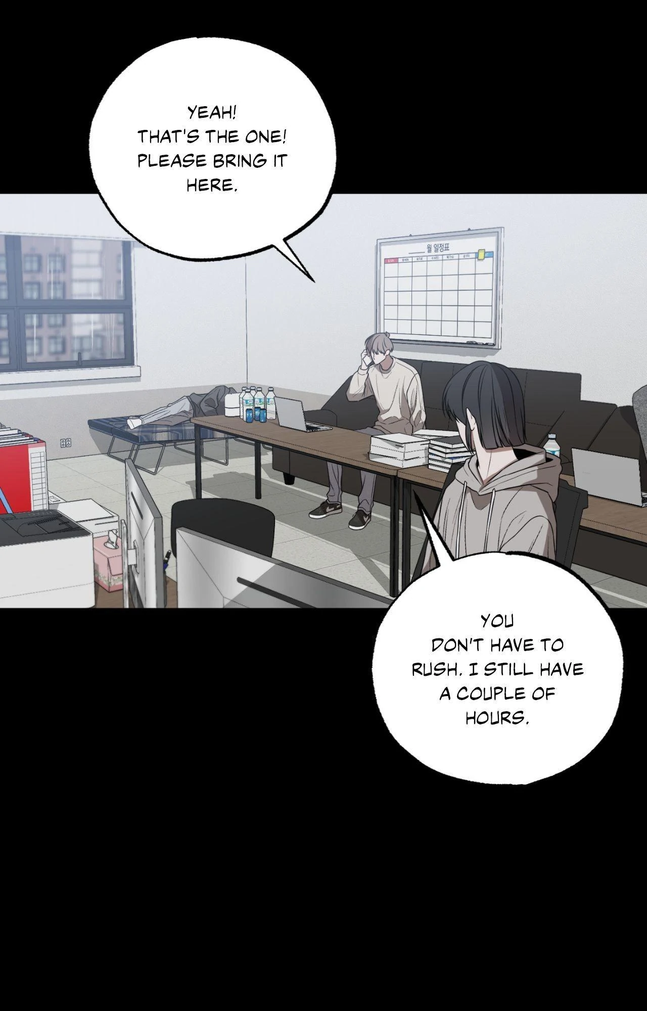 Don’t Lie - Chapter 6 Page 18