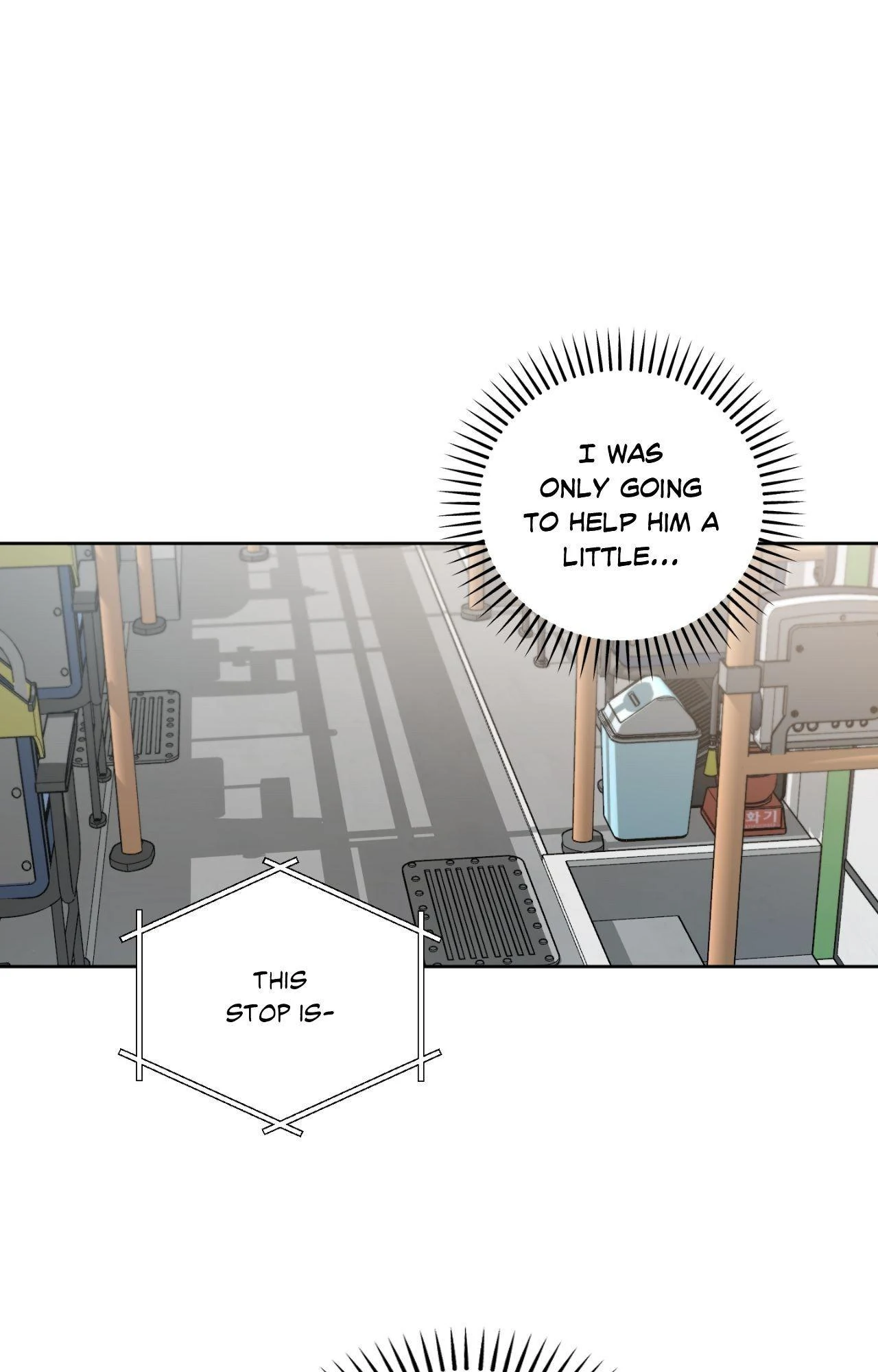 Don’t Lie - Chapter 6 Page 56