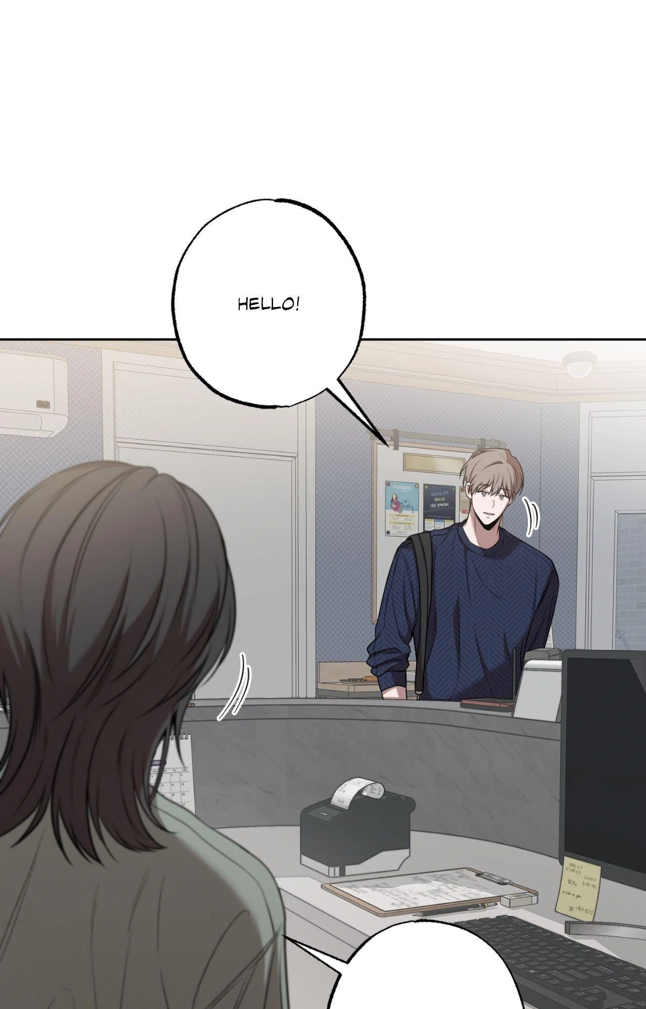 Don’t Lie - Chapter 6 Page 61
