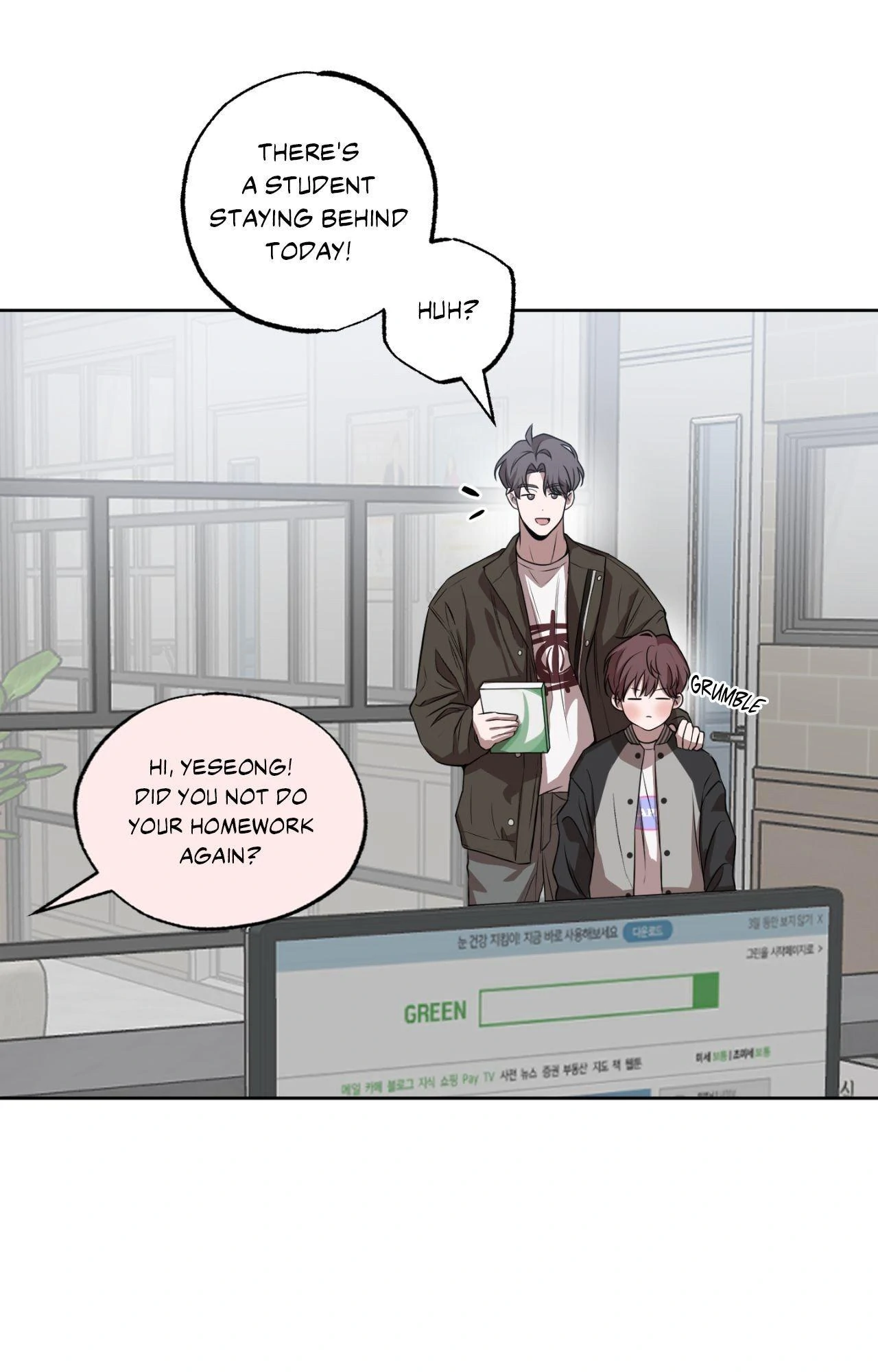 Don’t Lie - Chapter 7 Page 38