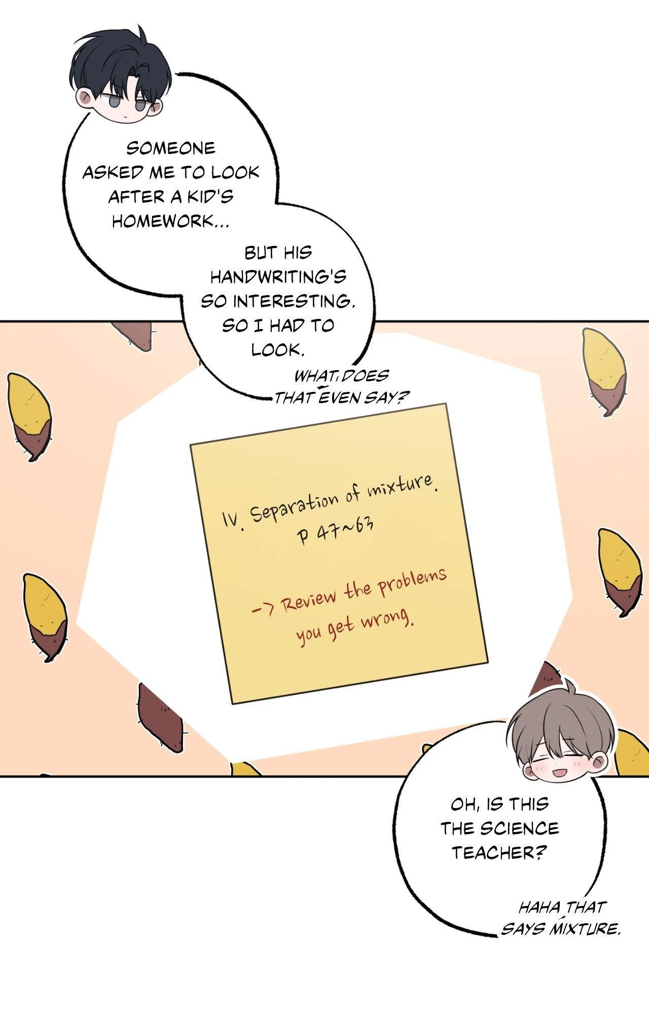 Don’t Lie - Chapter 7 Page 48