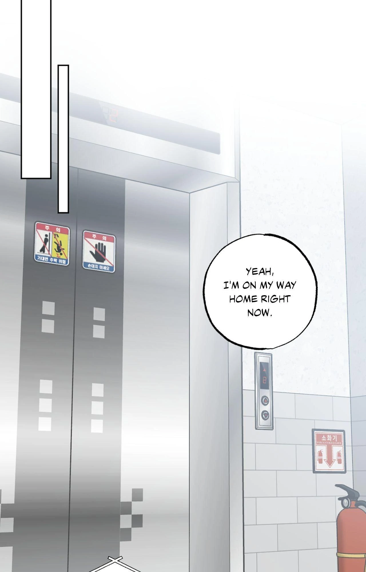 Don’t Lie - Chapter 8 Page 49