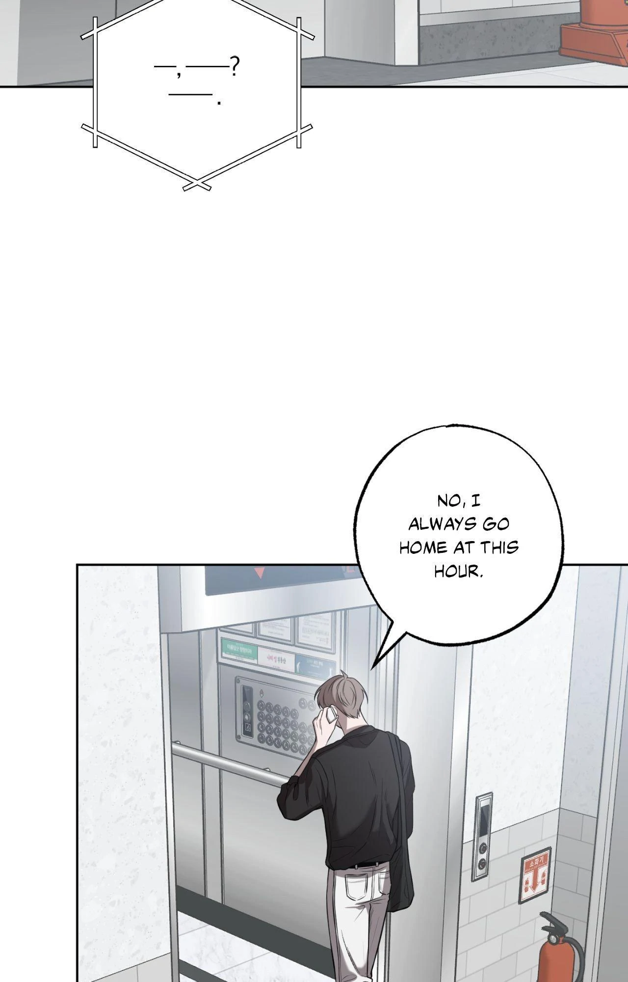 Don’t Lie - Chapter 8 Page 50