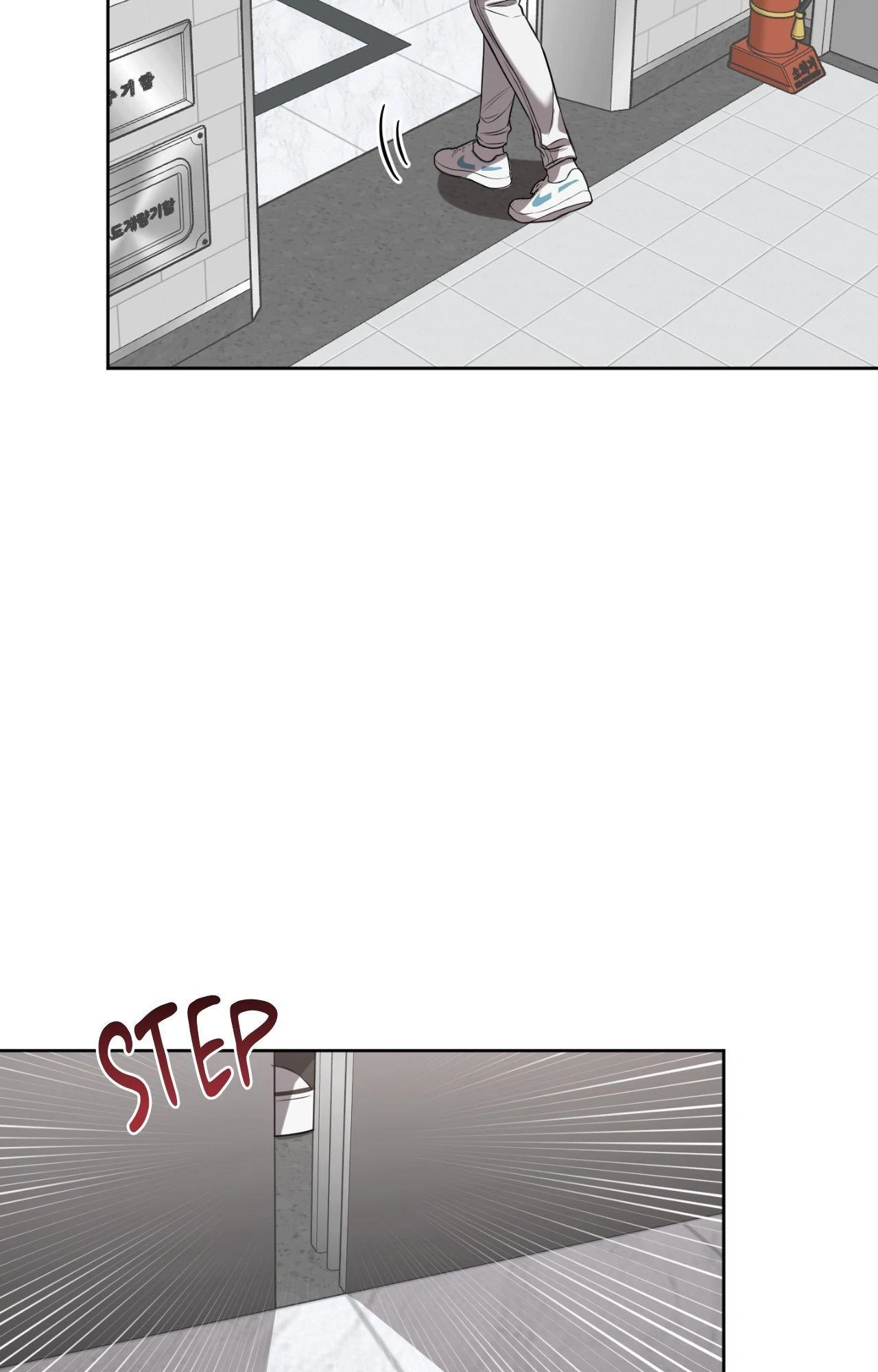 Don’t Lie - Chapter 8 Page 51