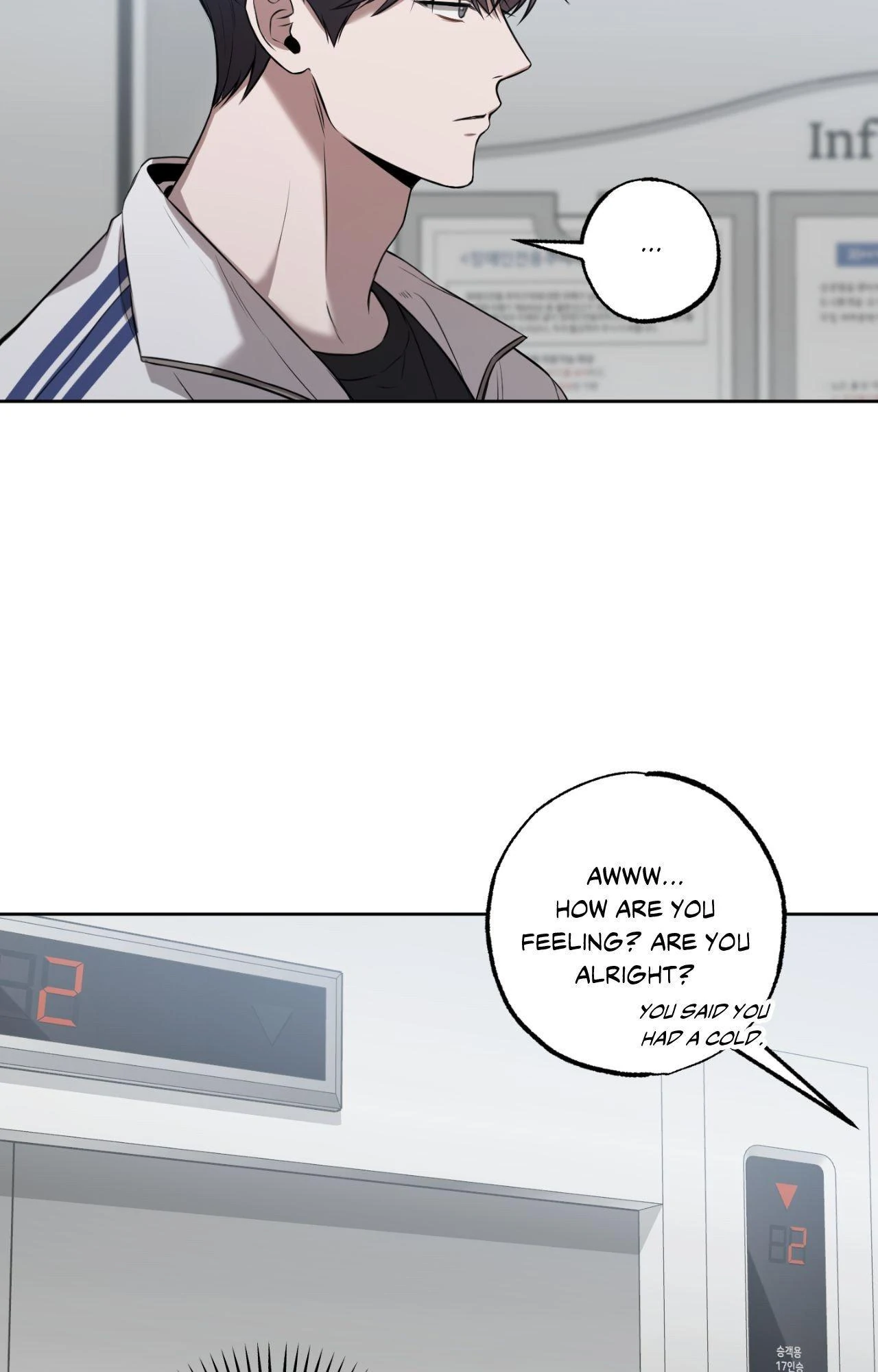 Don’t Lie - Chapter 8 Page 57