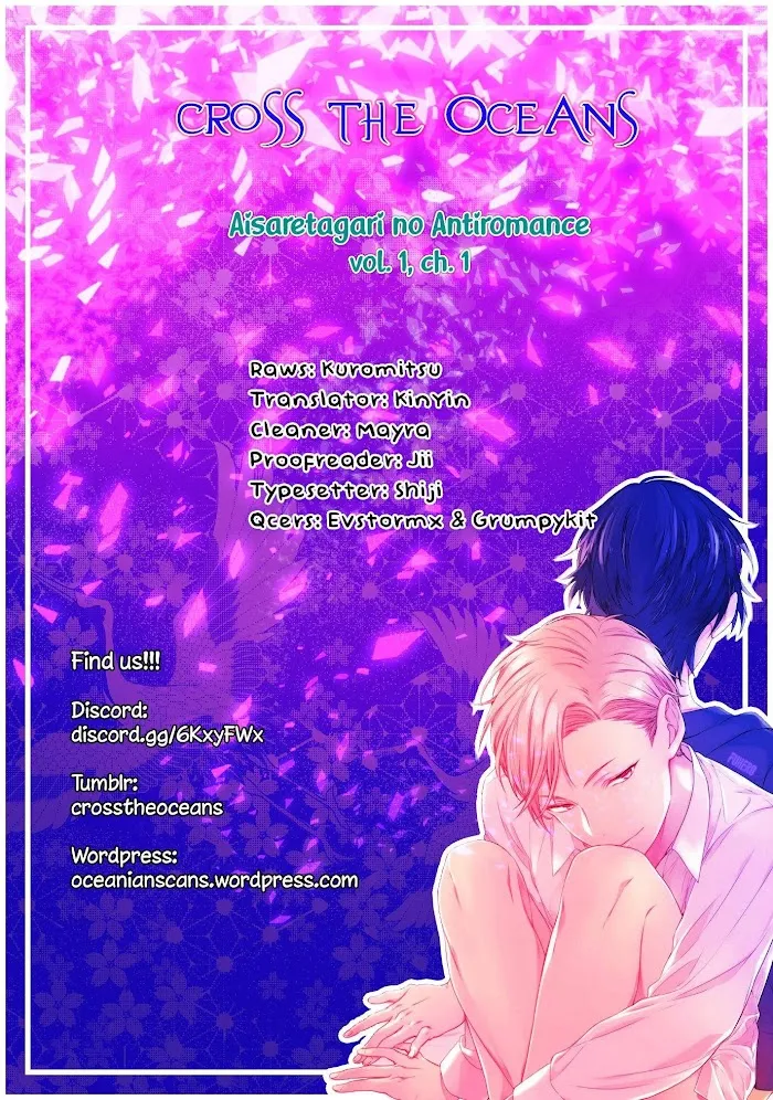 Aisaretagari No Antiromance - Chapter 1 Page 1