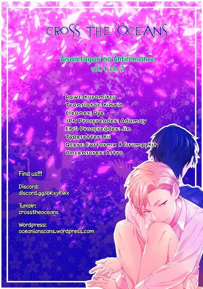 Aisaretagari No Antiromance - Chapter 2 Page 1