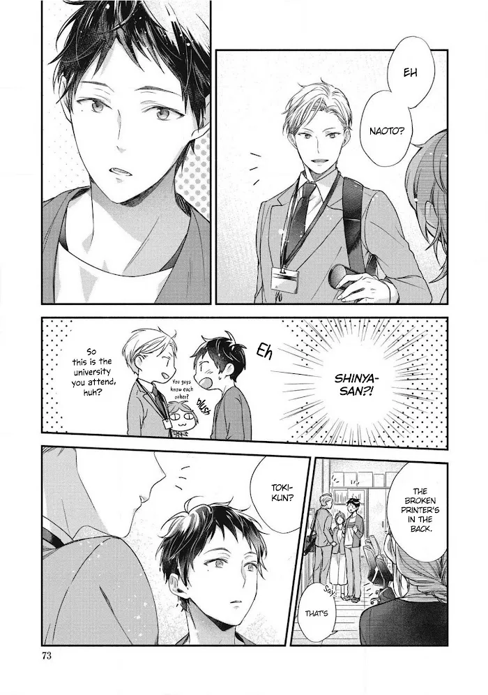 Aisaretagari No Antiromance - Chapter 2 Page 35