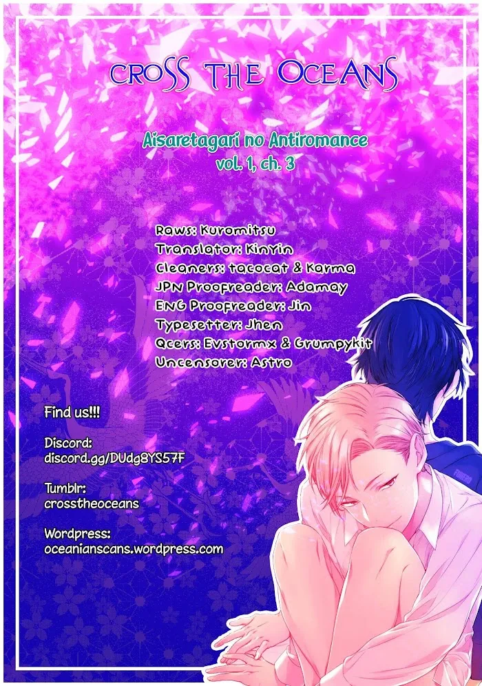 Aisaretagari No Antiromance - Chapter 3 Page 1