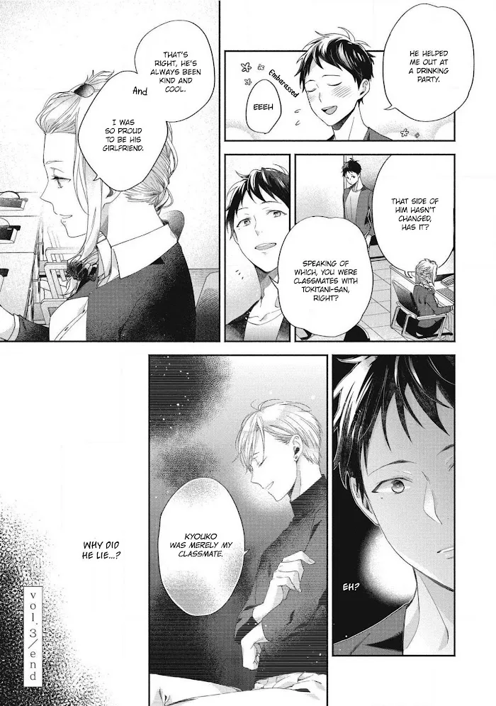 Aisaretagari No Antiromance - Chapter 3 Page 38