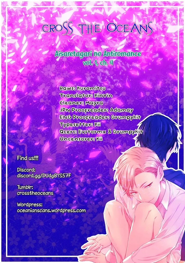Aisaretagari No Antiromance - Chapter 4 Page 1