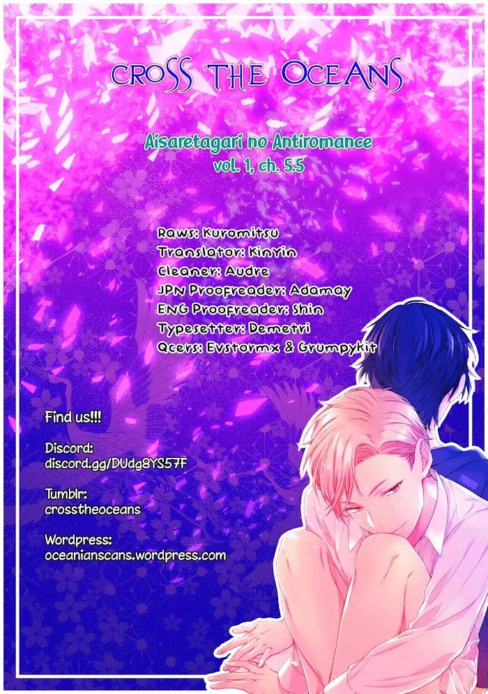 Aisaretagari No Antiromance - Chapter 5.5 Page 1