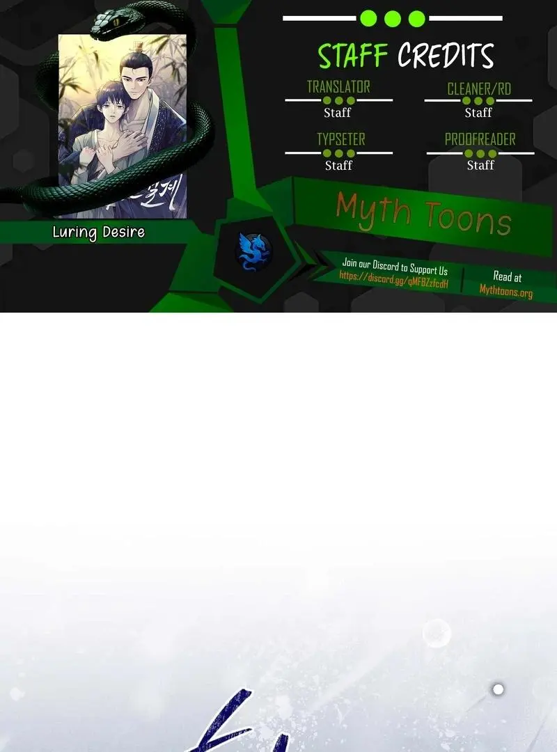 Lure Design - Chapter 1 Page 1