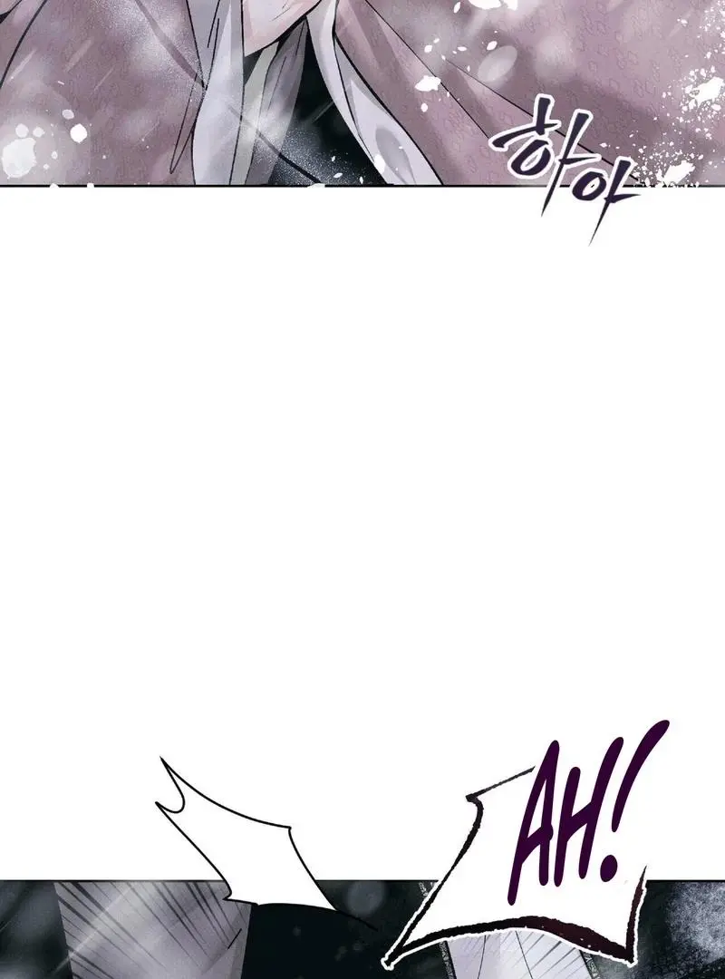 Lure Design - Chapter 1 Page 6