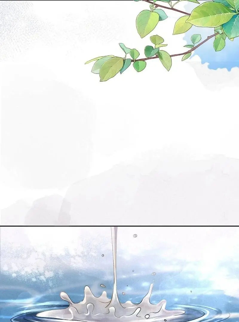 Lure Design - Chapter 1 Page 88