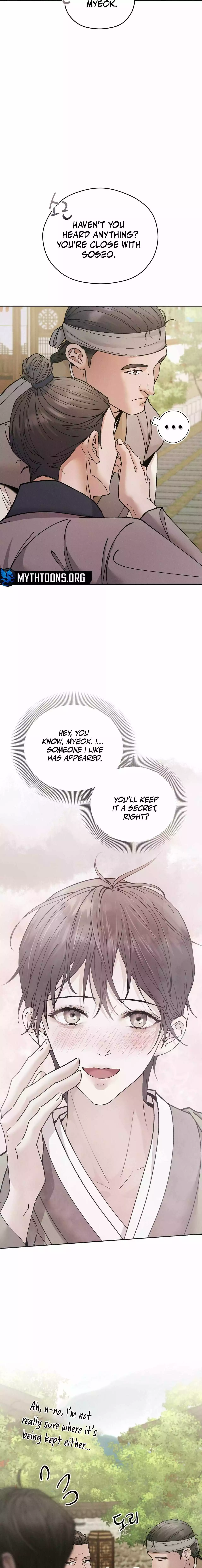 Lure Design - Chapter 14 Page 6