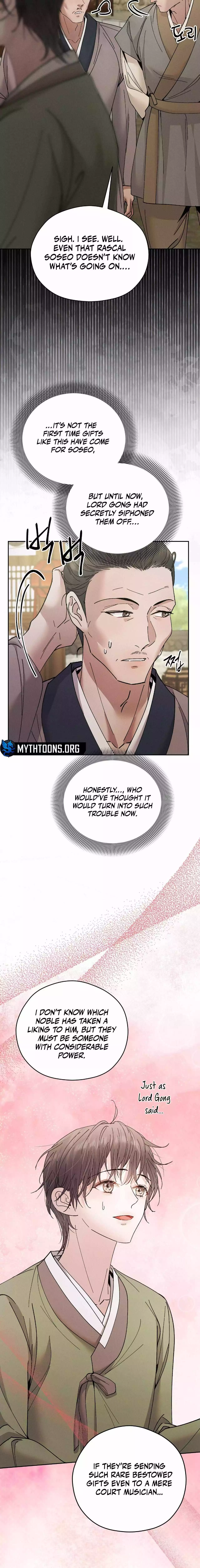 Lure Design - Chapter 14 Page 7