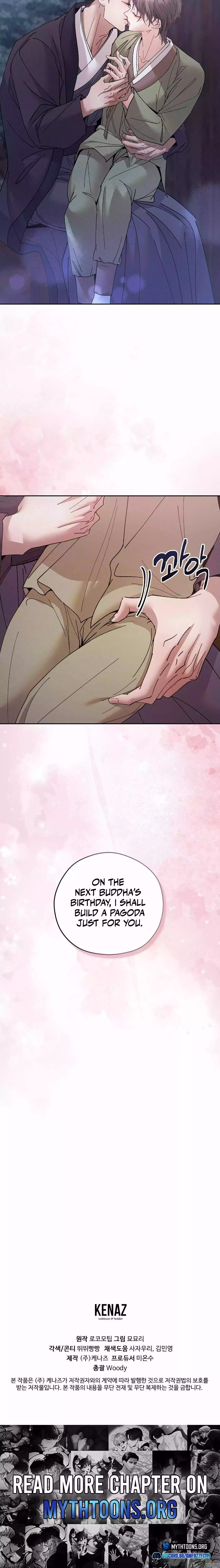 Lure Design - Chapter 14 Page 23
