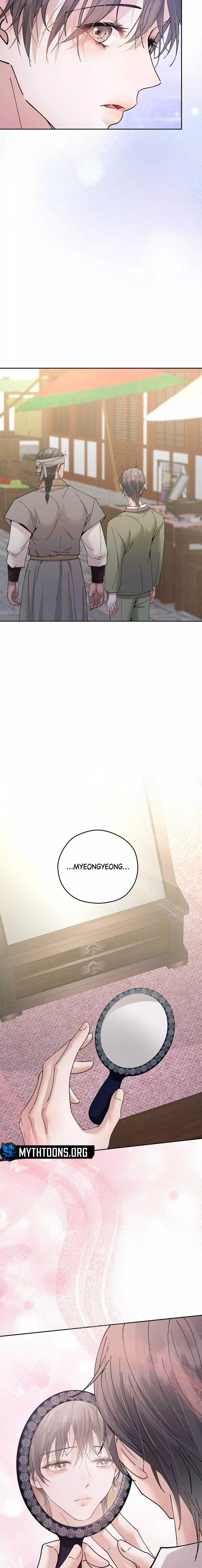 Lure Design - Chapter 16 Page 6