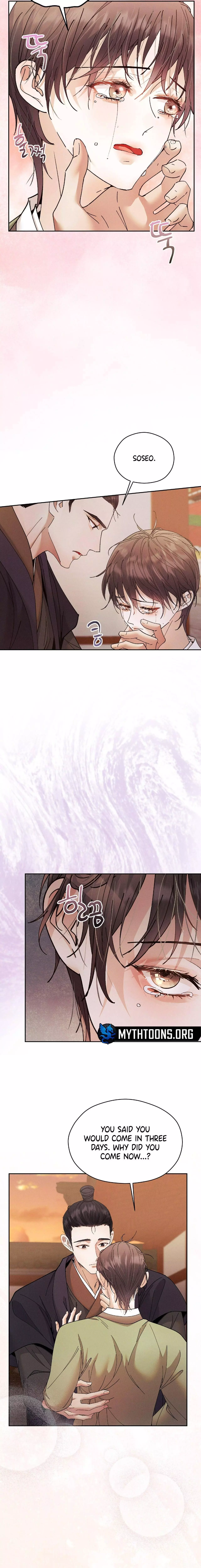 Lure Design - Chapter 17 Page 6