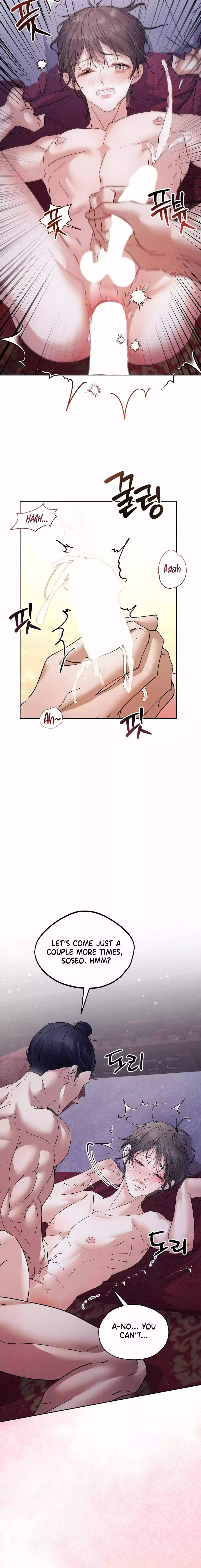 Lure Design - Chapter 18 Page 16