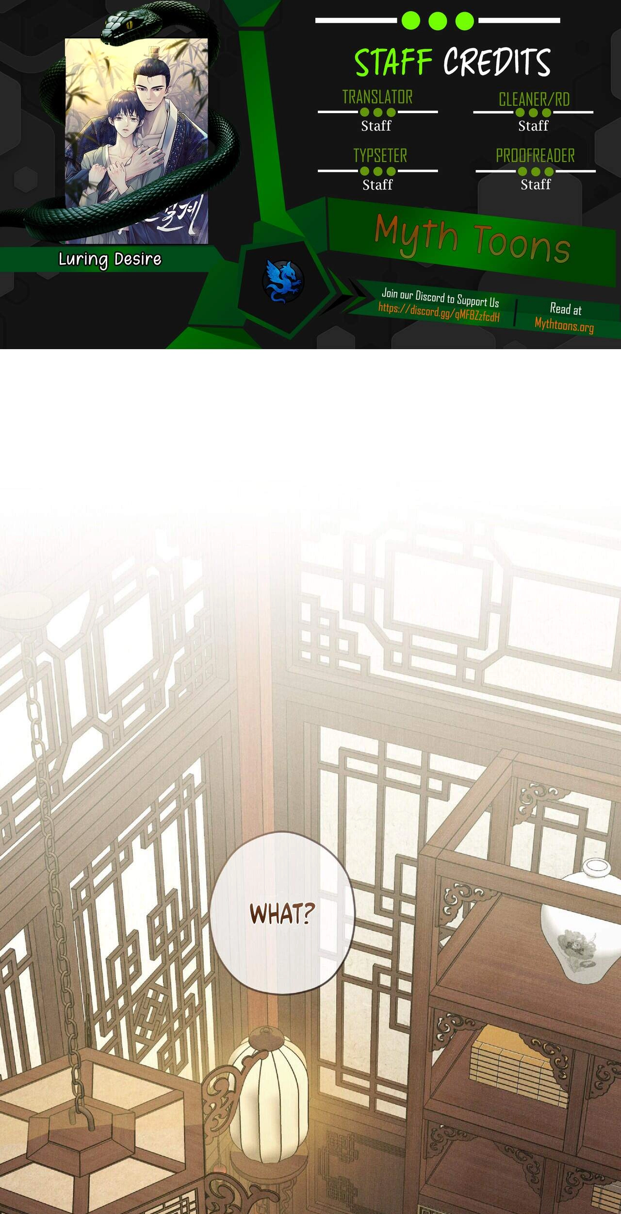 Lure Design - Chapter 29 Page 1