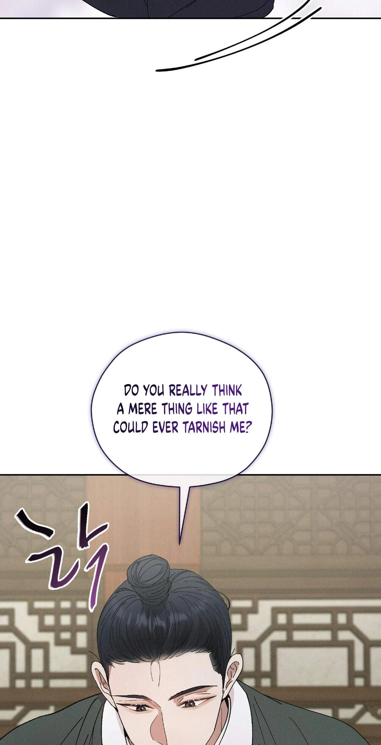 Lure Design - Chapter 29 Page 15